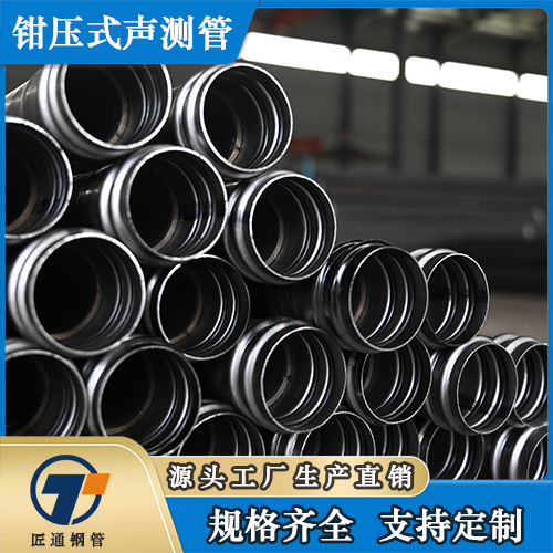 淮北市螺旋式声测管钳压式声测管 - 价格