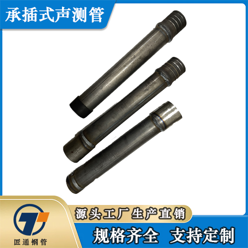 淮北市桩基注浆管测声管 - 一站式服务