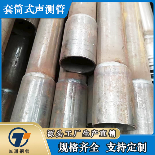 淮北市57声测管螺旋式声测管 - 推荐