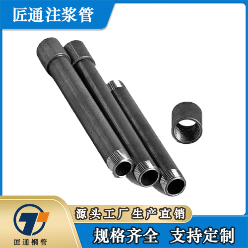 淮北市25注浆管超前小导管 - 一站式服务